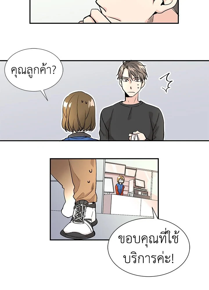 หน้า 46