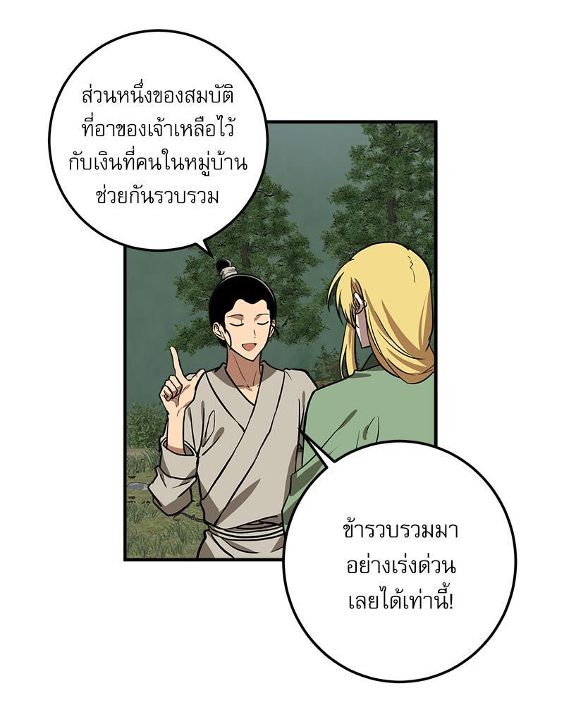 หน้า 73