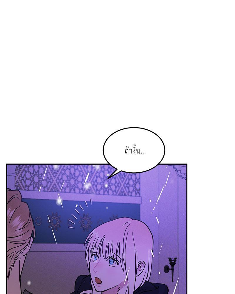 หน้า 80