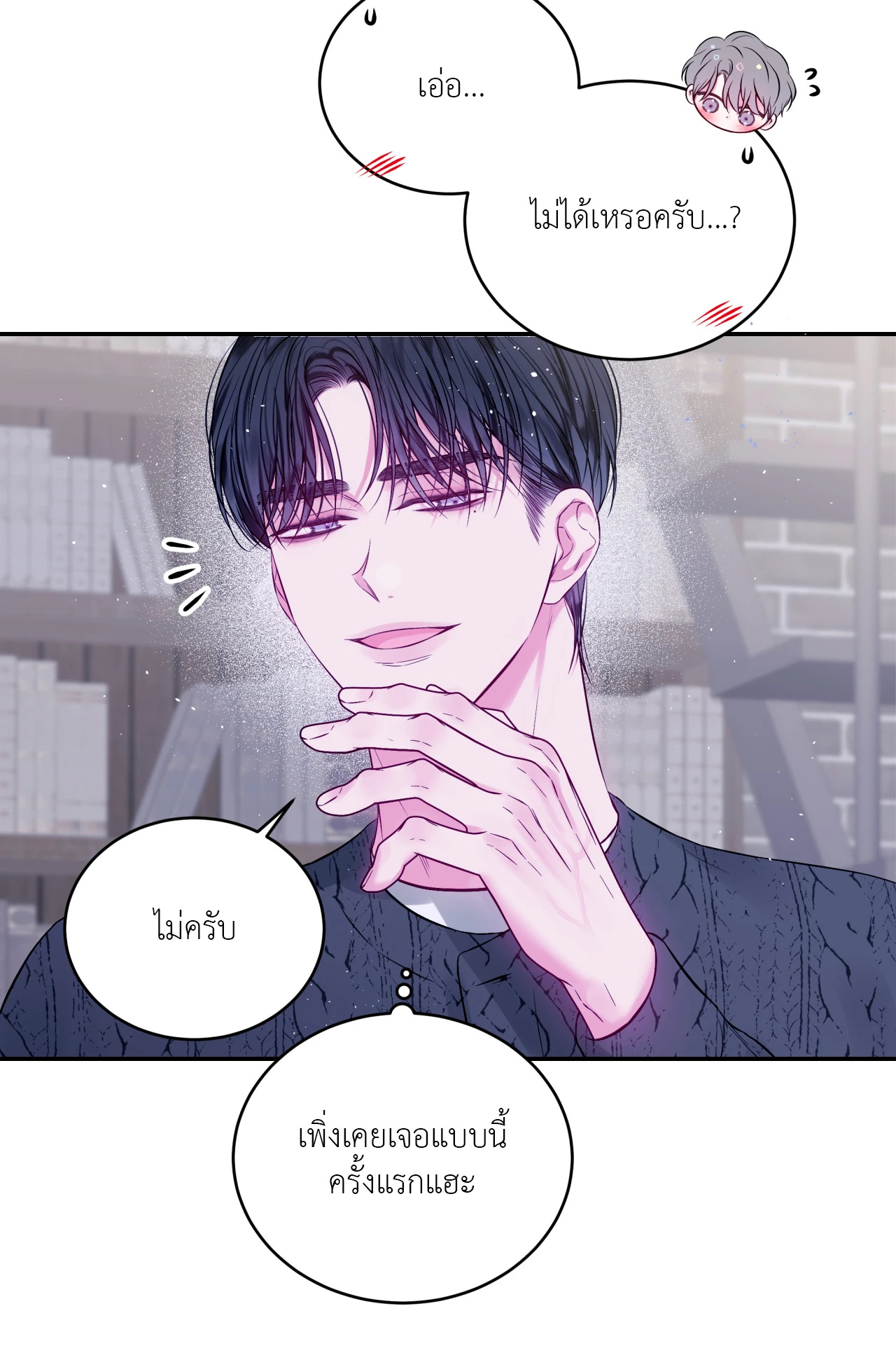 หน้า 22