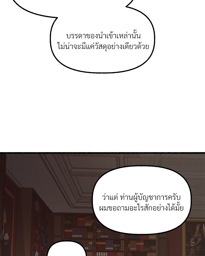 หน้า 112