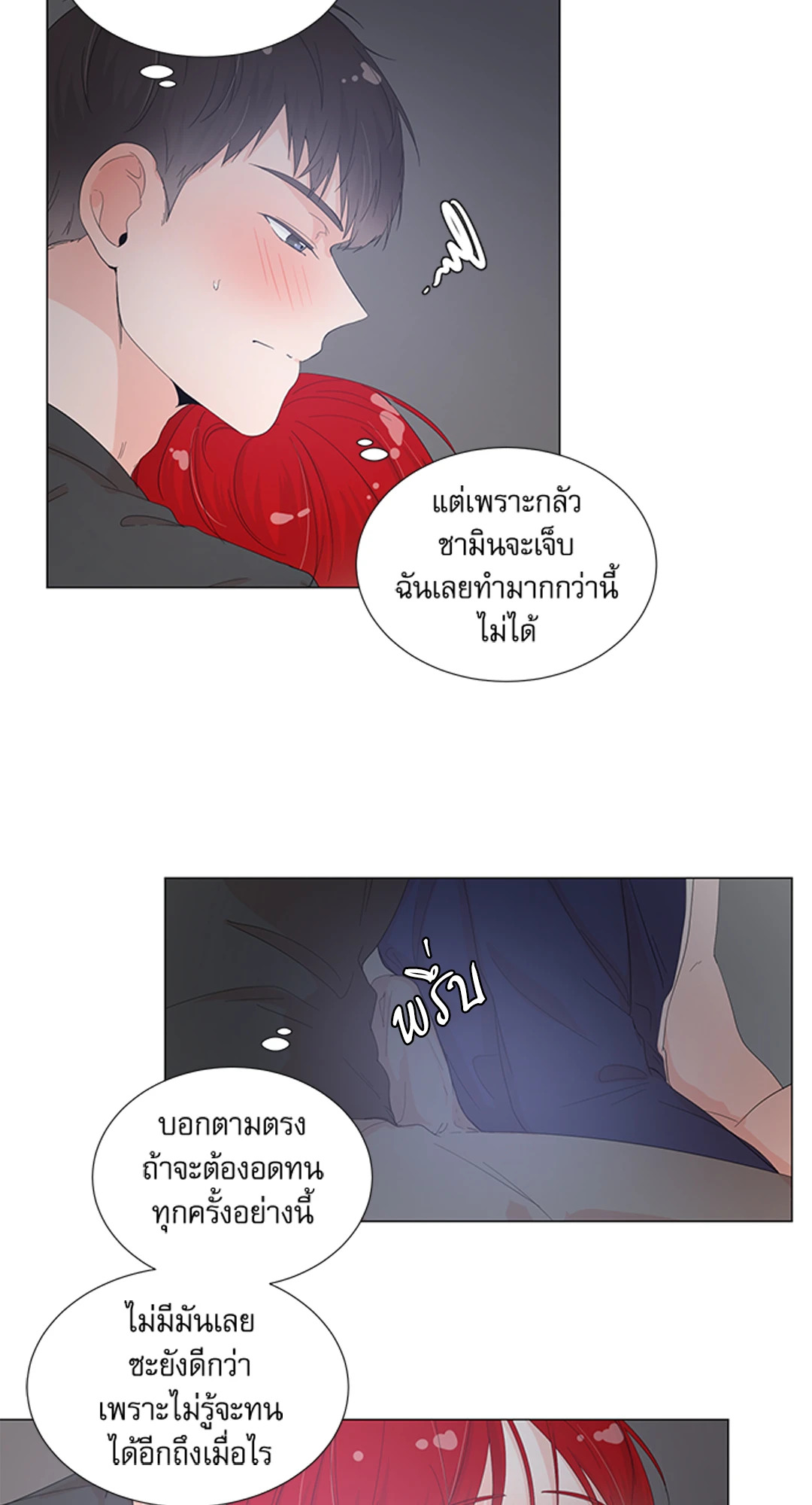 หน้า 51