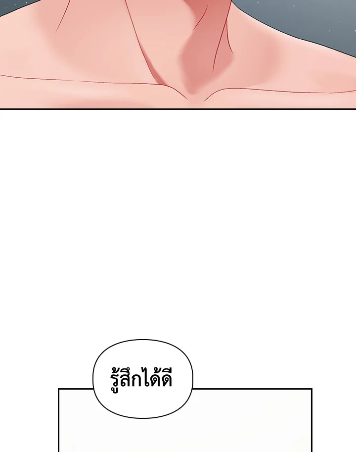 หน้า 92