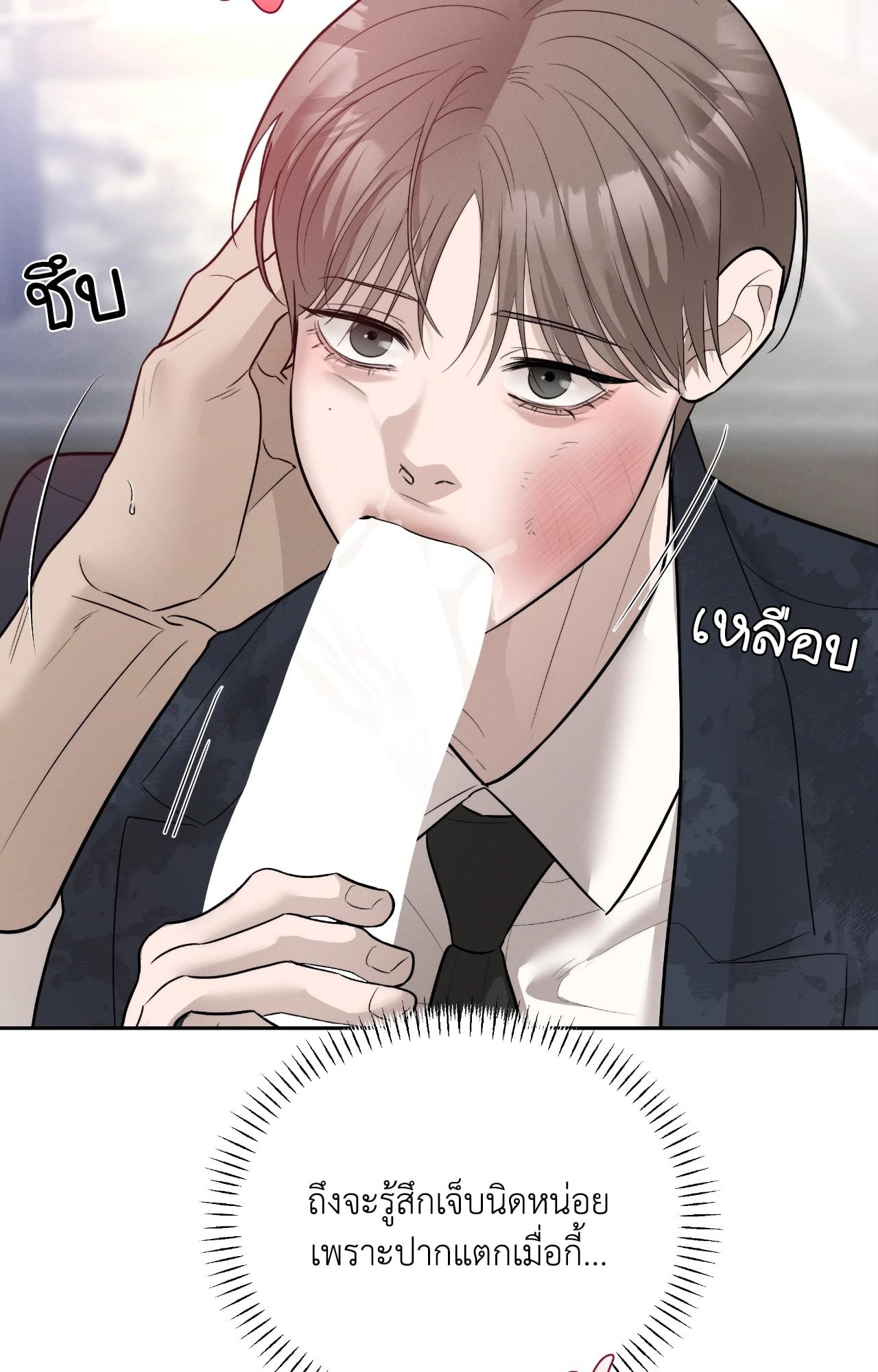 หน้า 37
