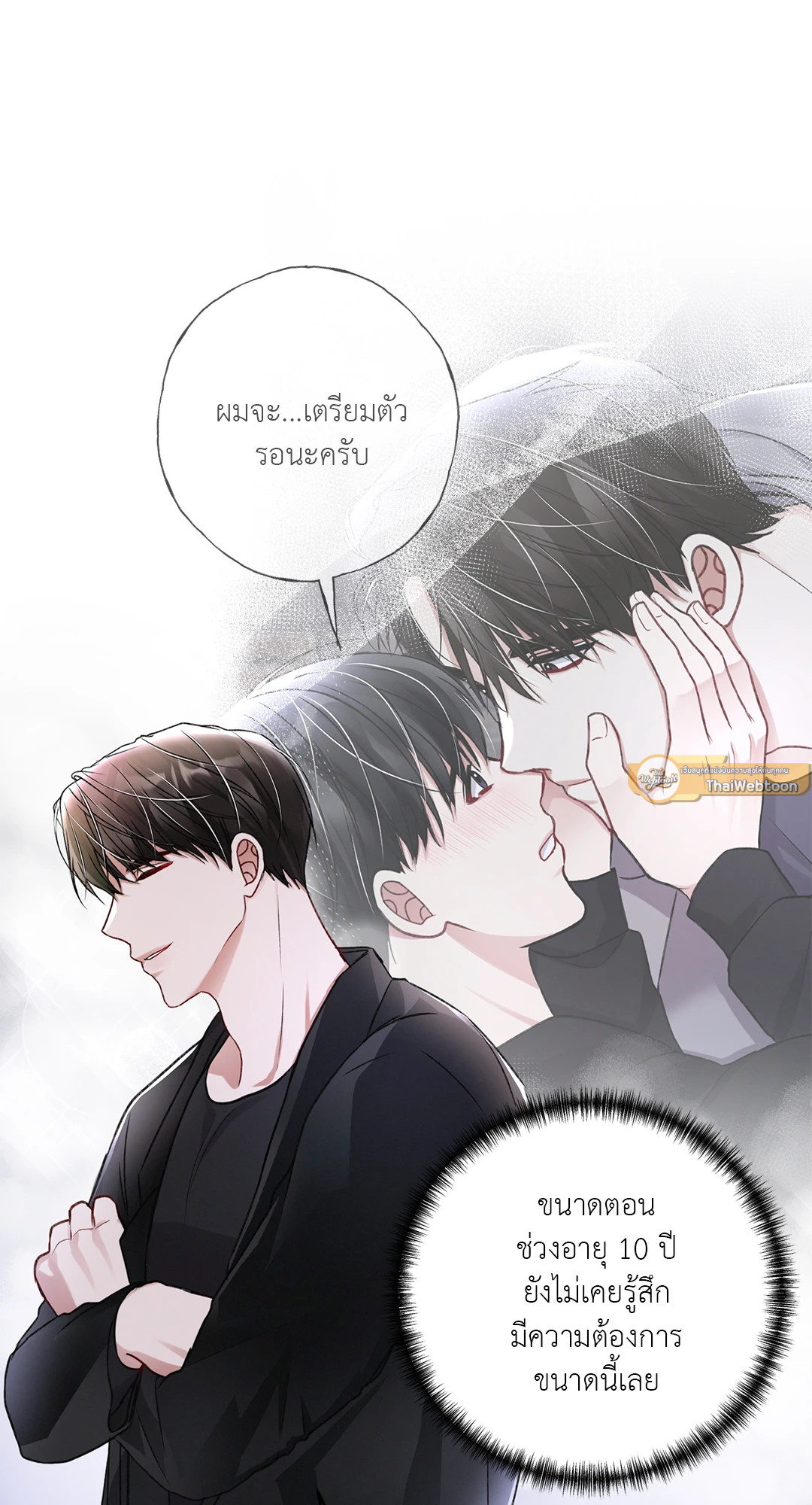 หน้า 71
