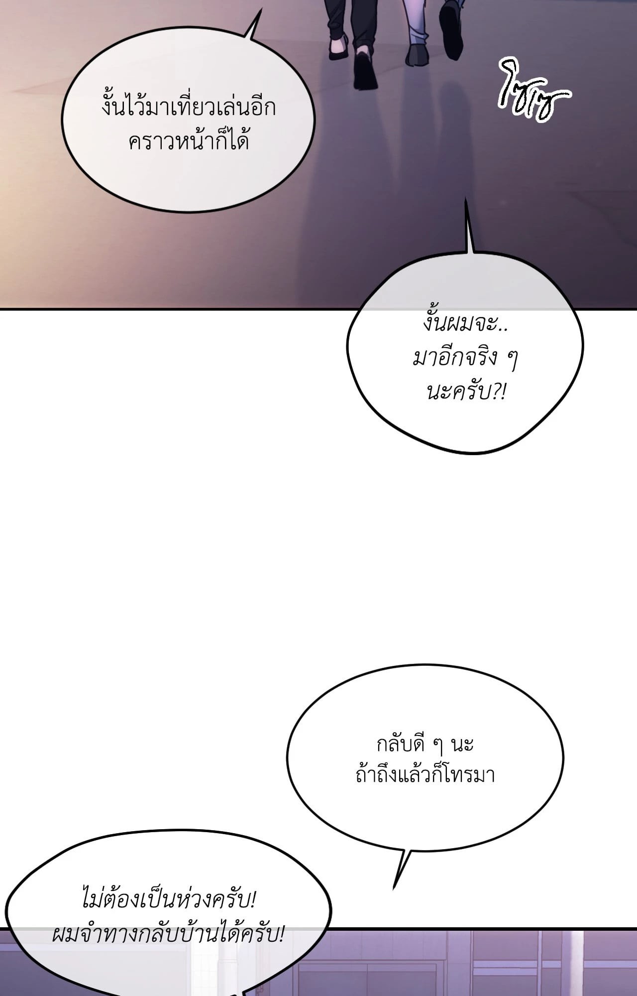 หน้า 68