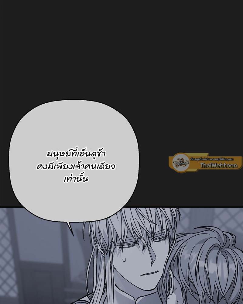 หน้า 137