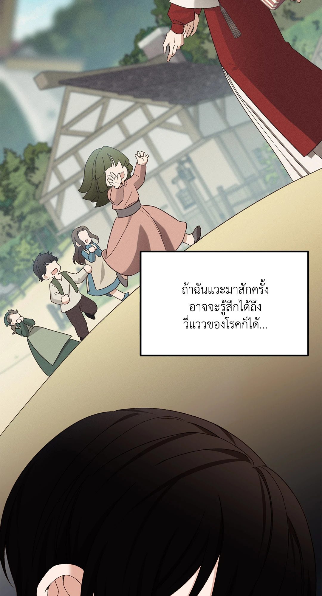 หน้า 60