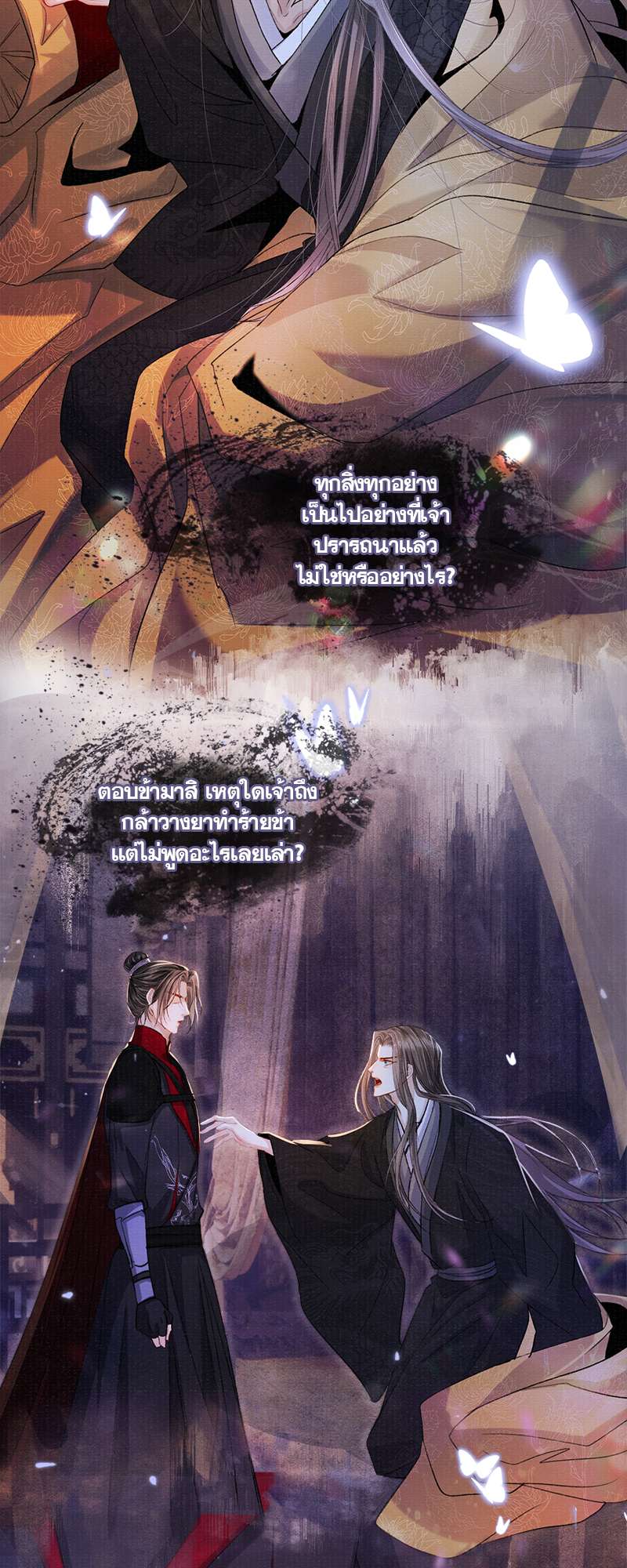 หน้า 26