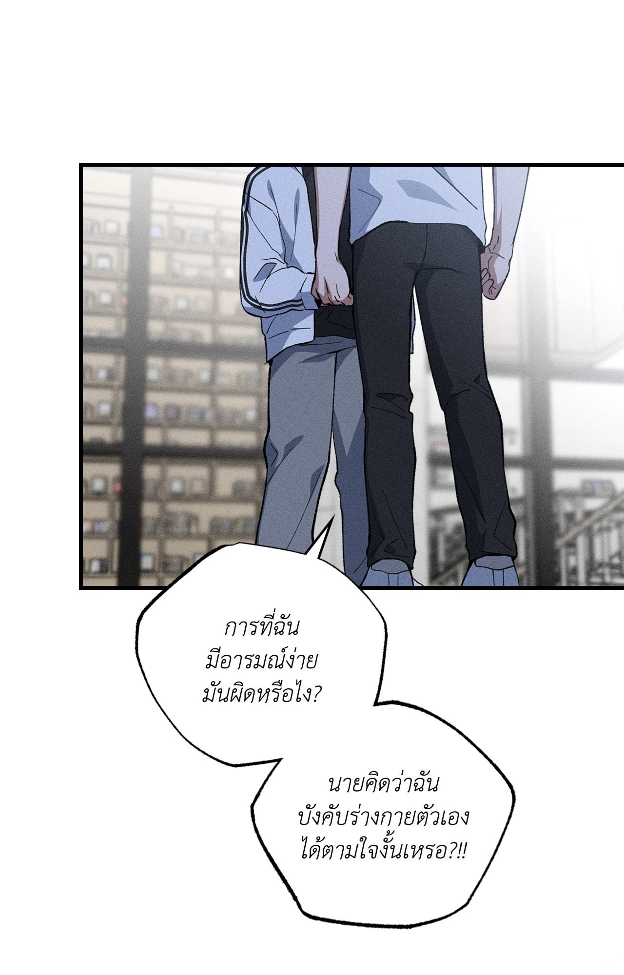 หน้า 55