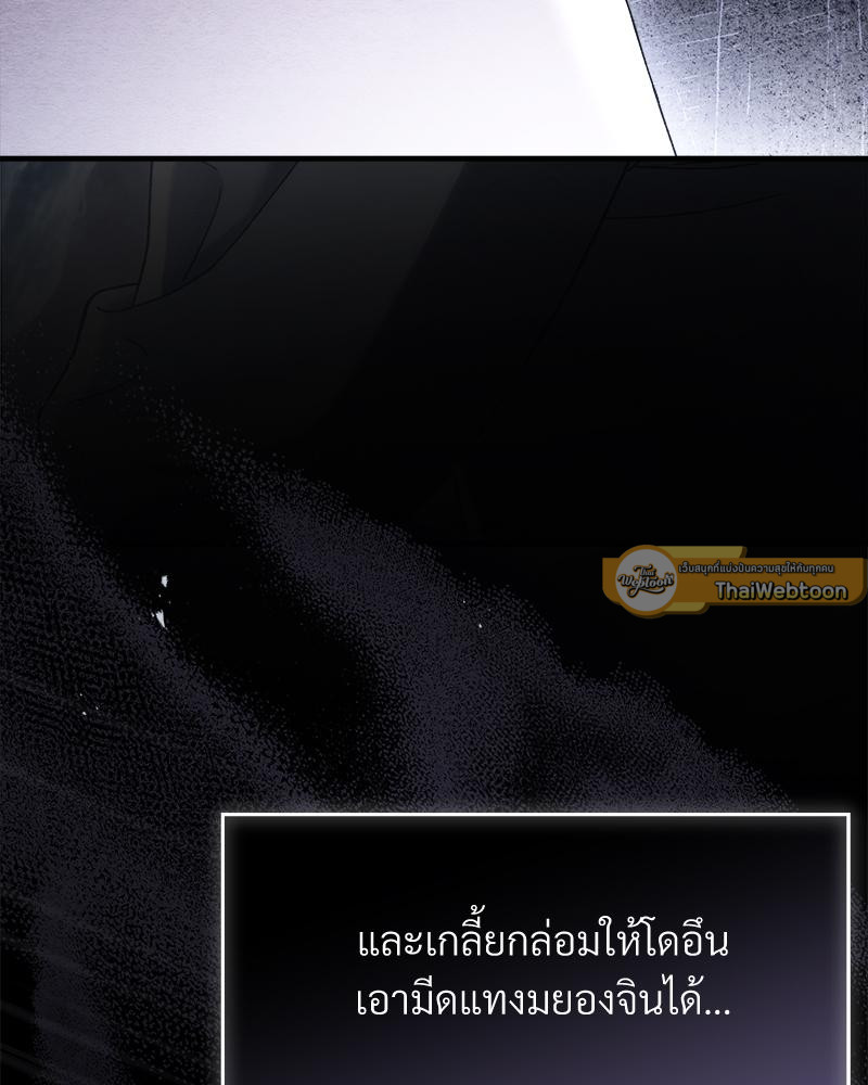 หน้า 145