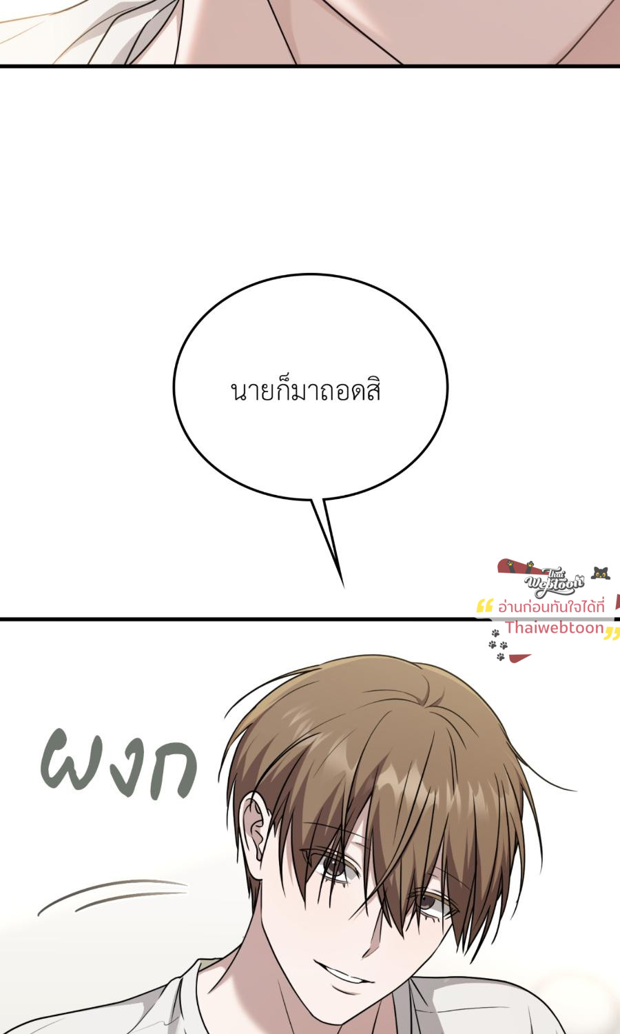หน้า 76