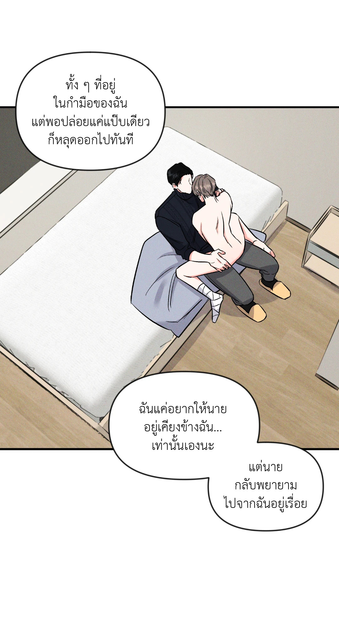 หน้า 48