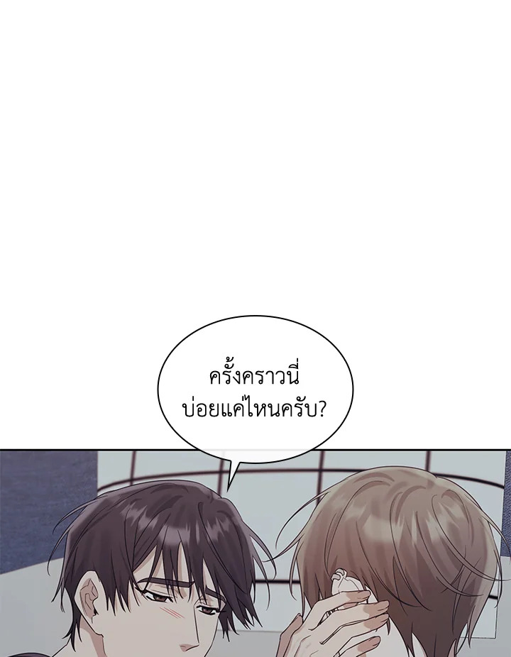 หน้า 111