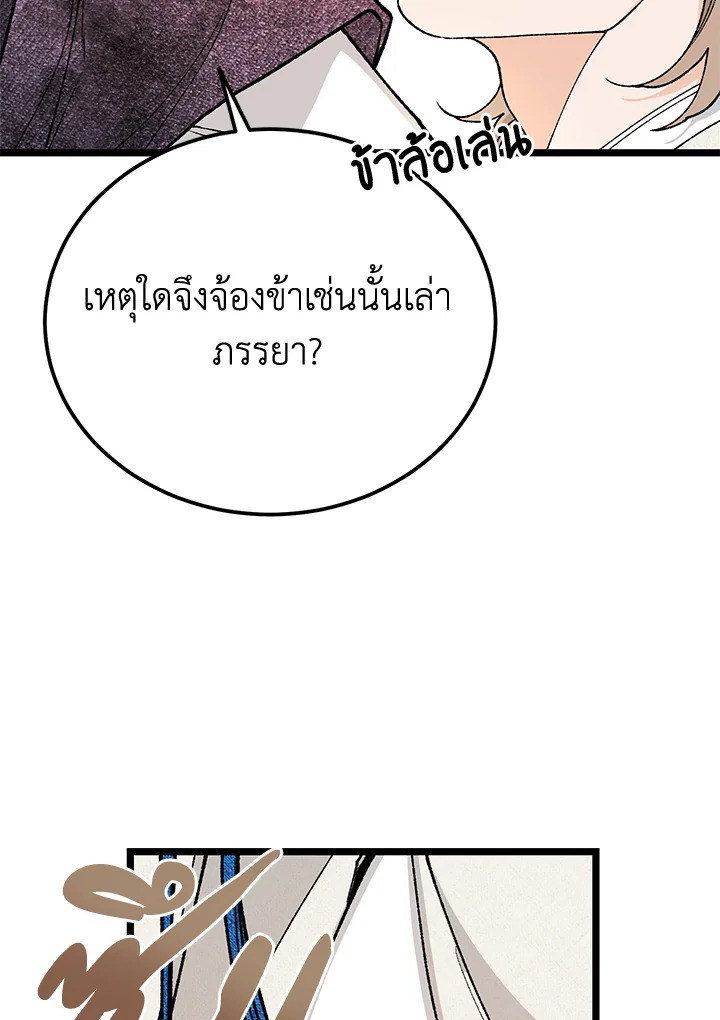 หน้า 90
