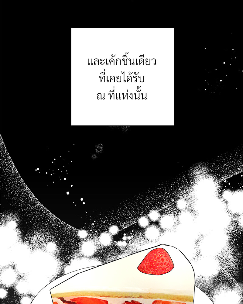 หน้า 105