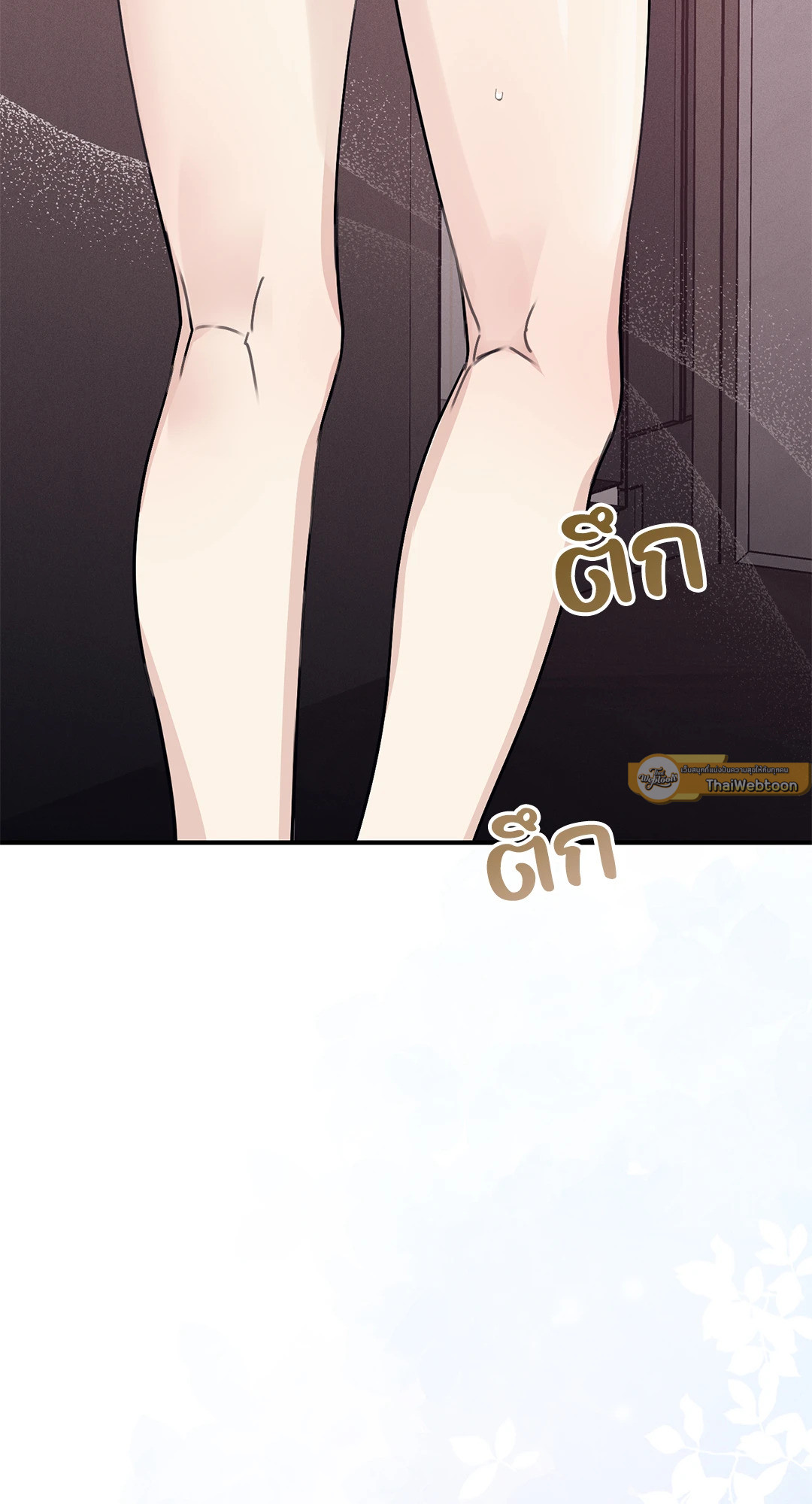 หน้า 81