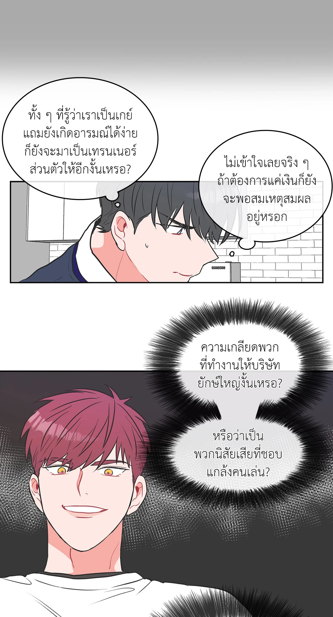 หน้า 32