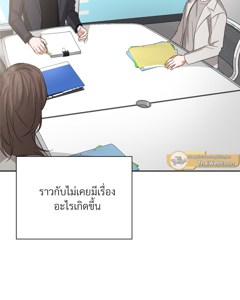 หน้า 79