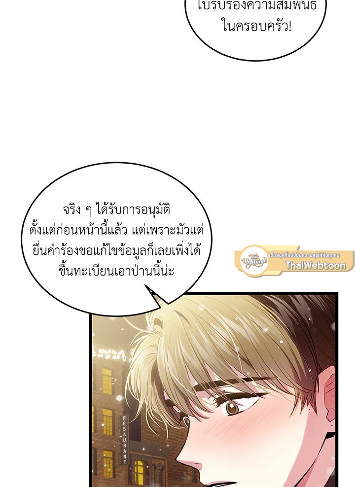 หน้า 93