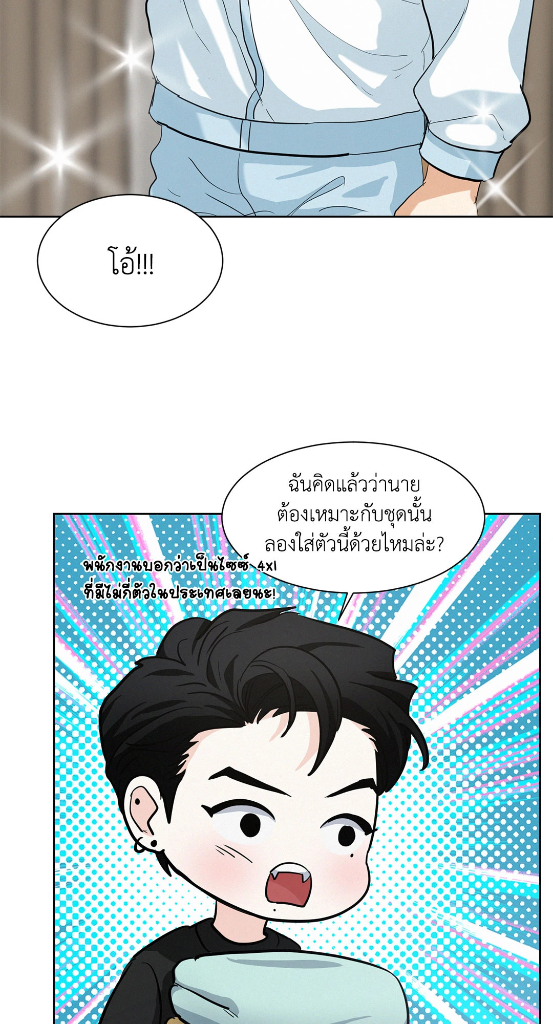 หน้า 47