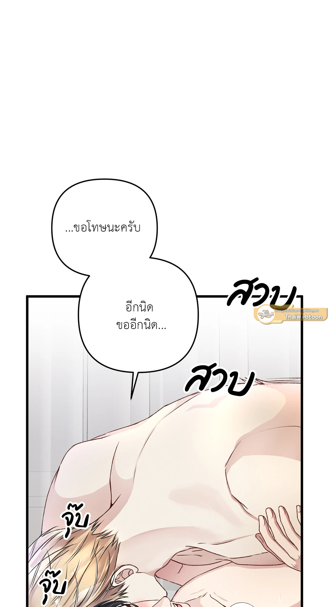 หน้า 53