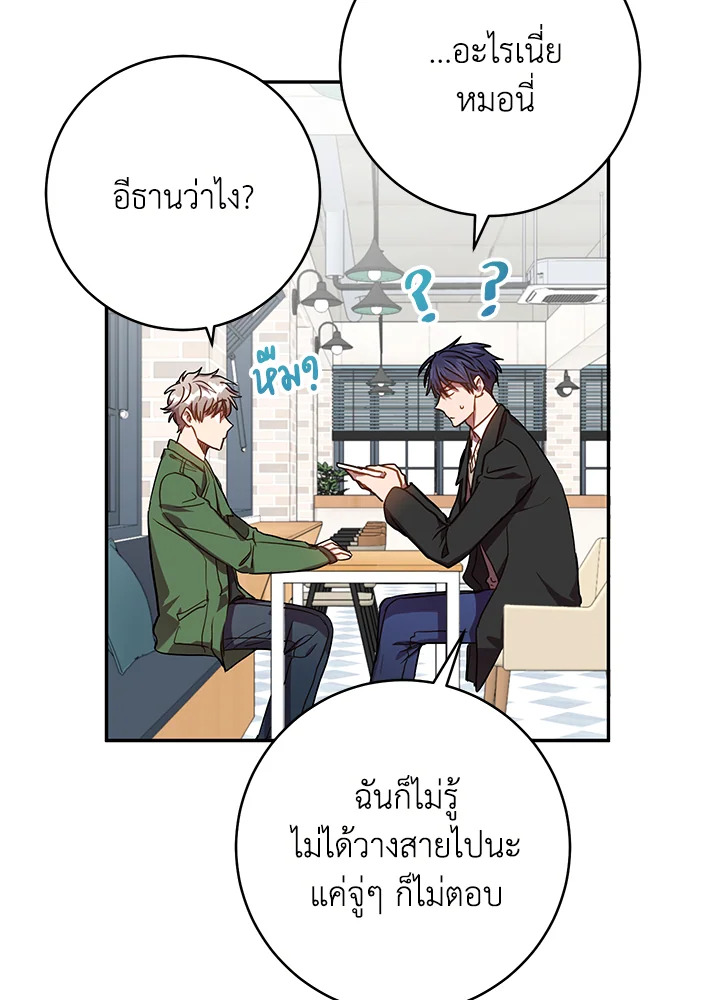 หน้า 69