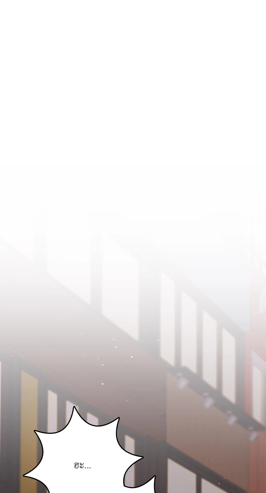 Can't Think Straight (+R) ตอนที่ 28 - รูปที่ 2