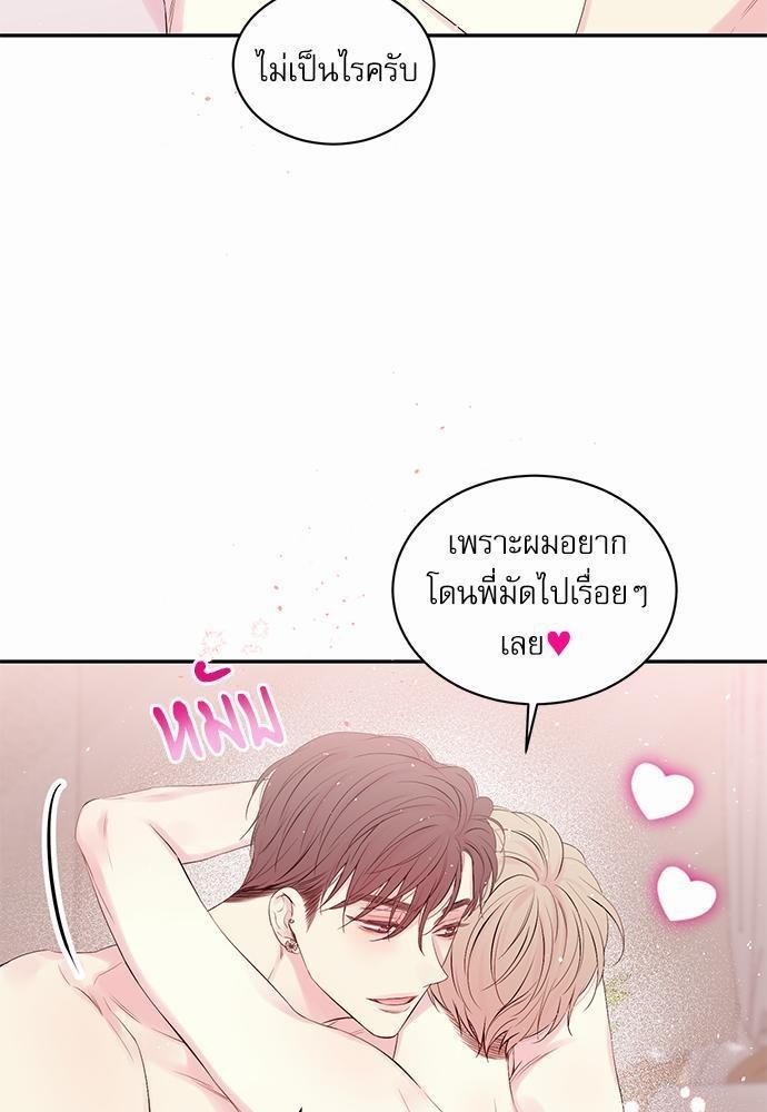 หน้า 57