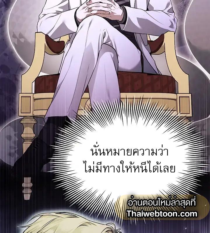 หน้า 102