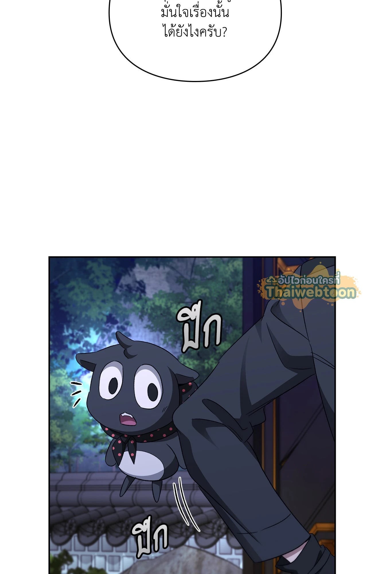 หน้า 104