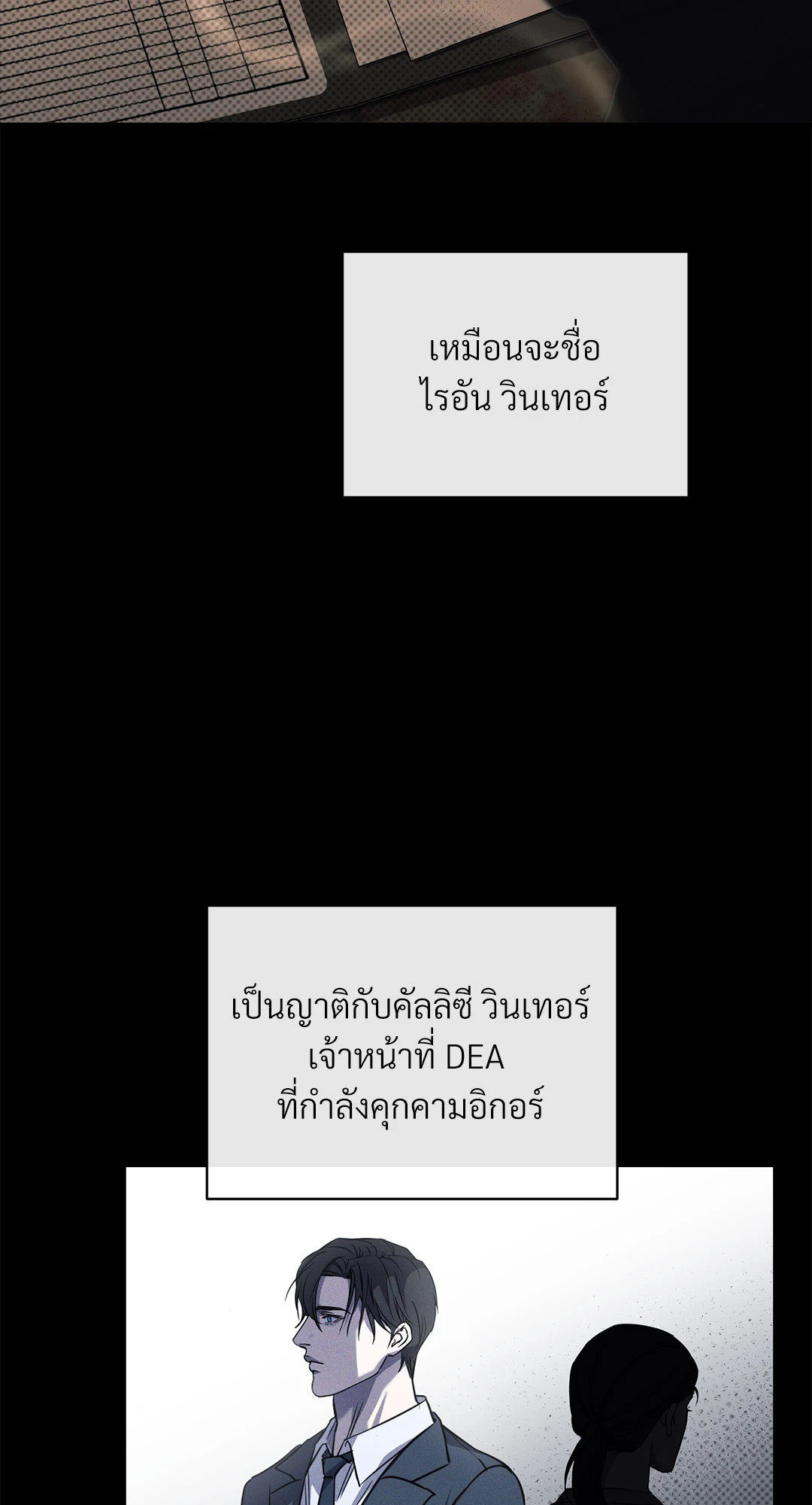 หน้า 67