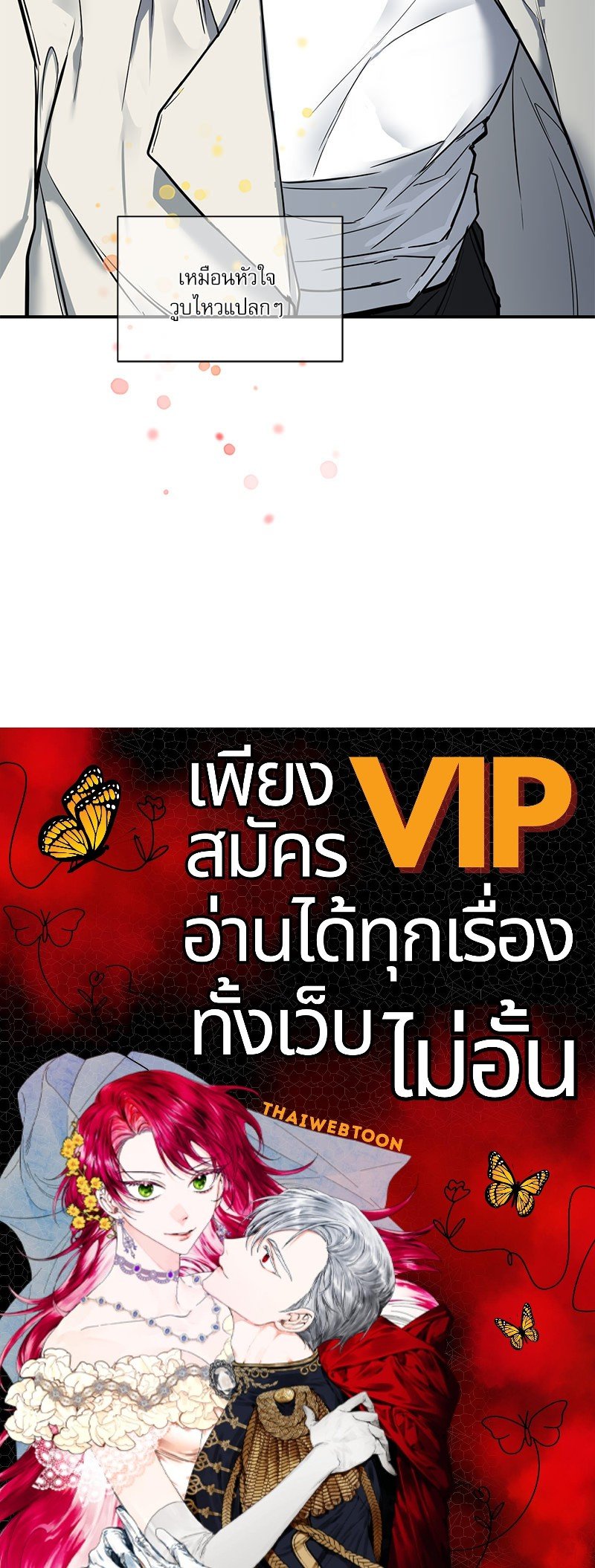 หน้า 80