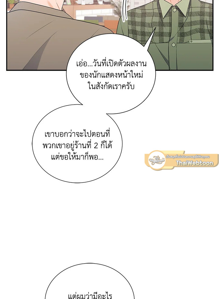 หน้า 84