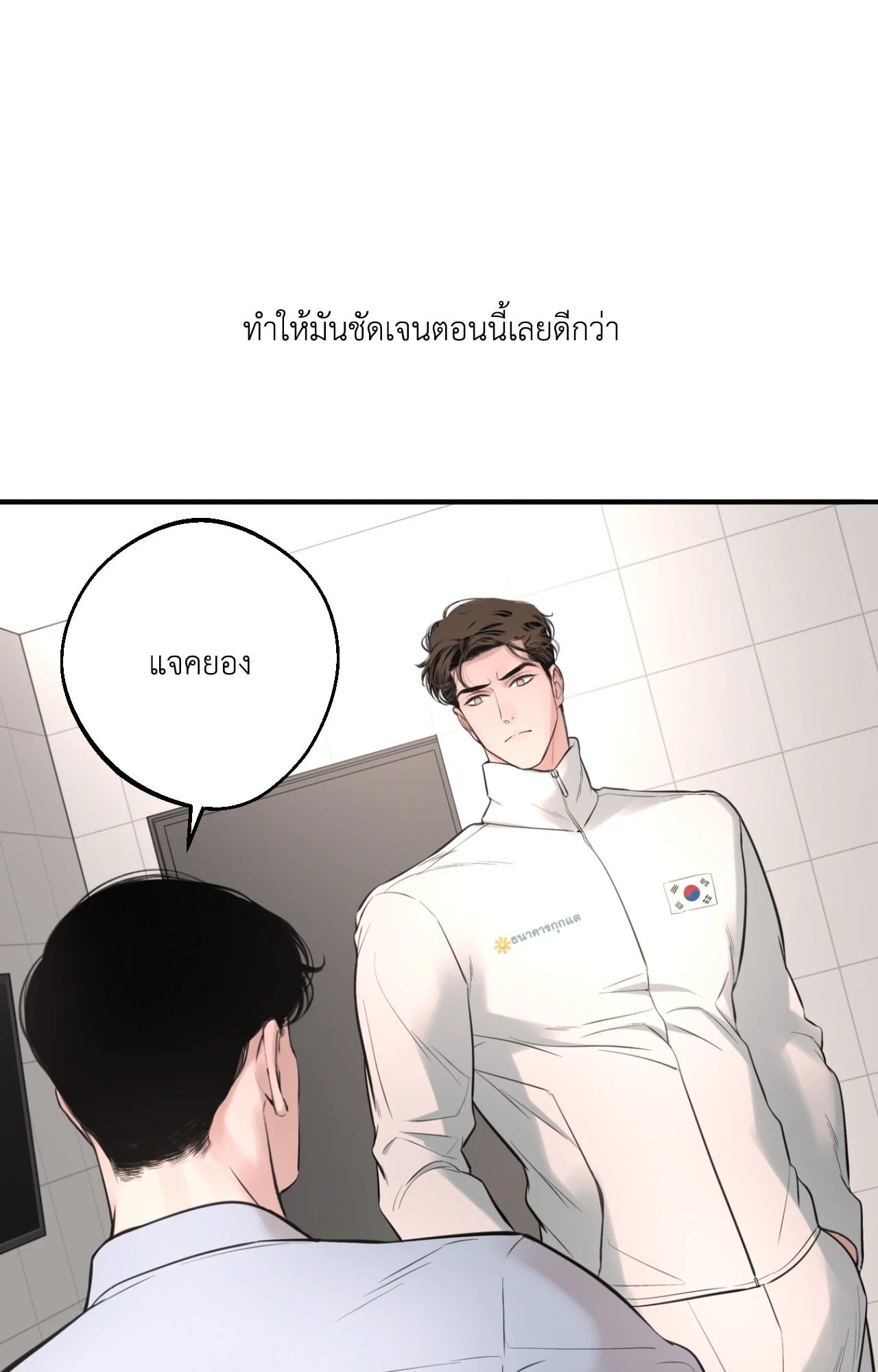 หน้า 55