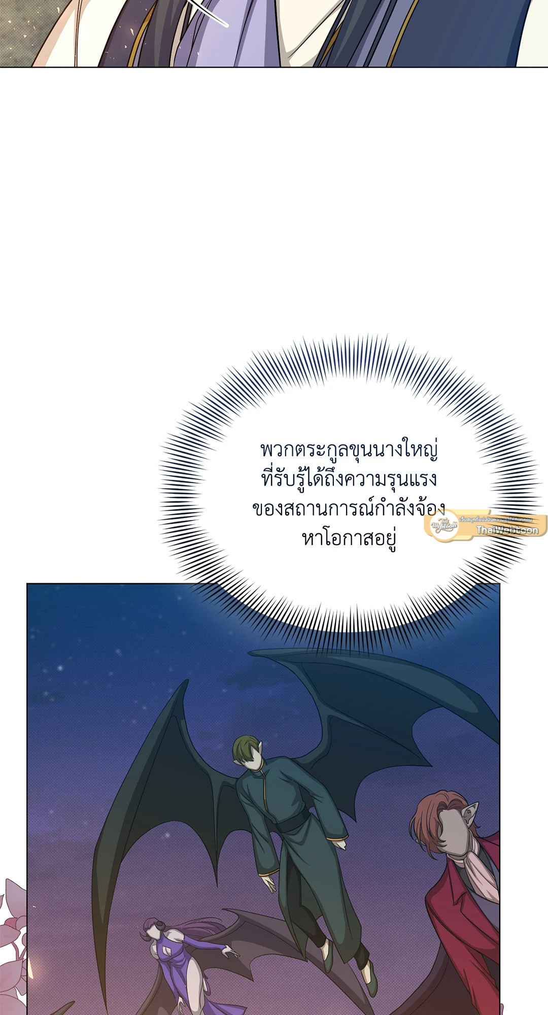 หน้า 82