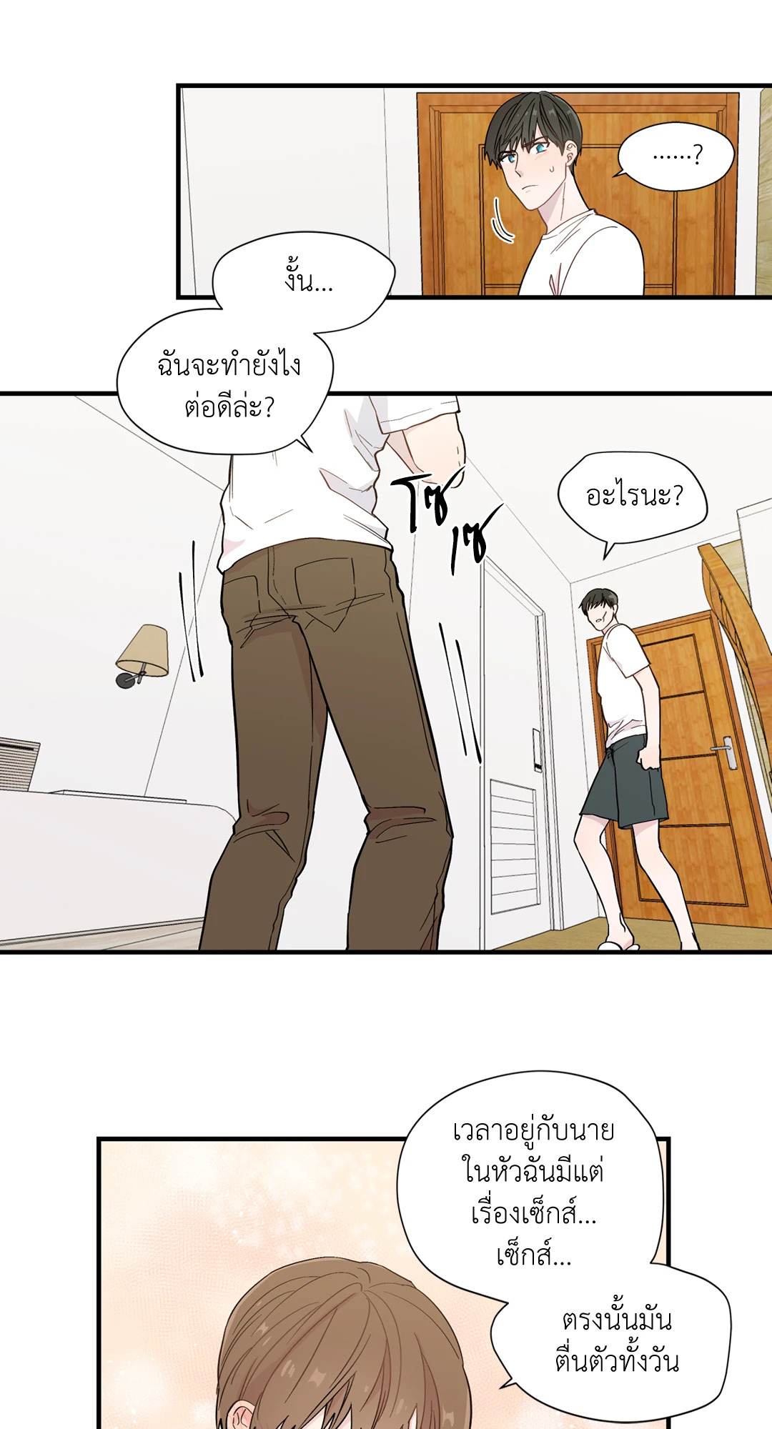 หน้า 31