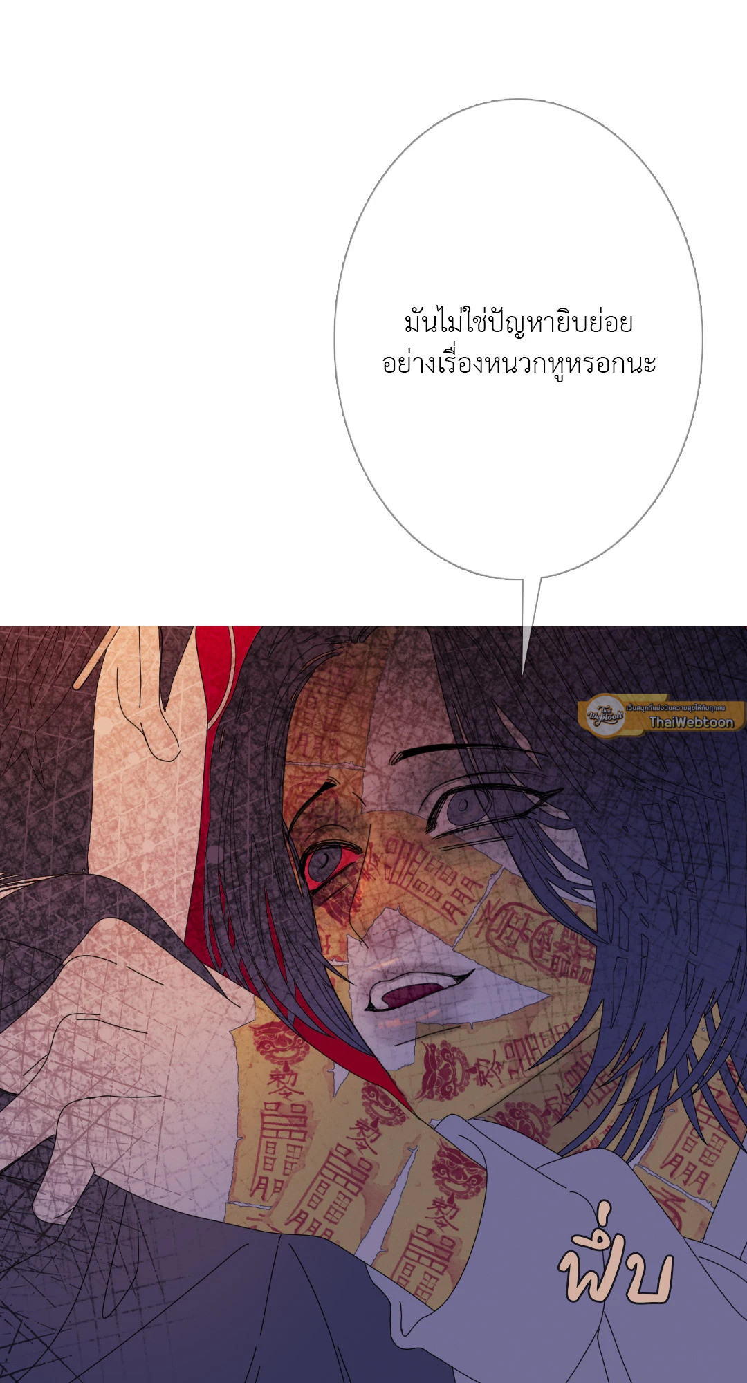 หน้า 51