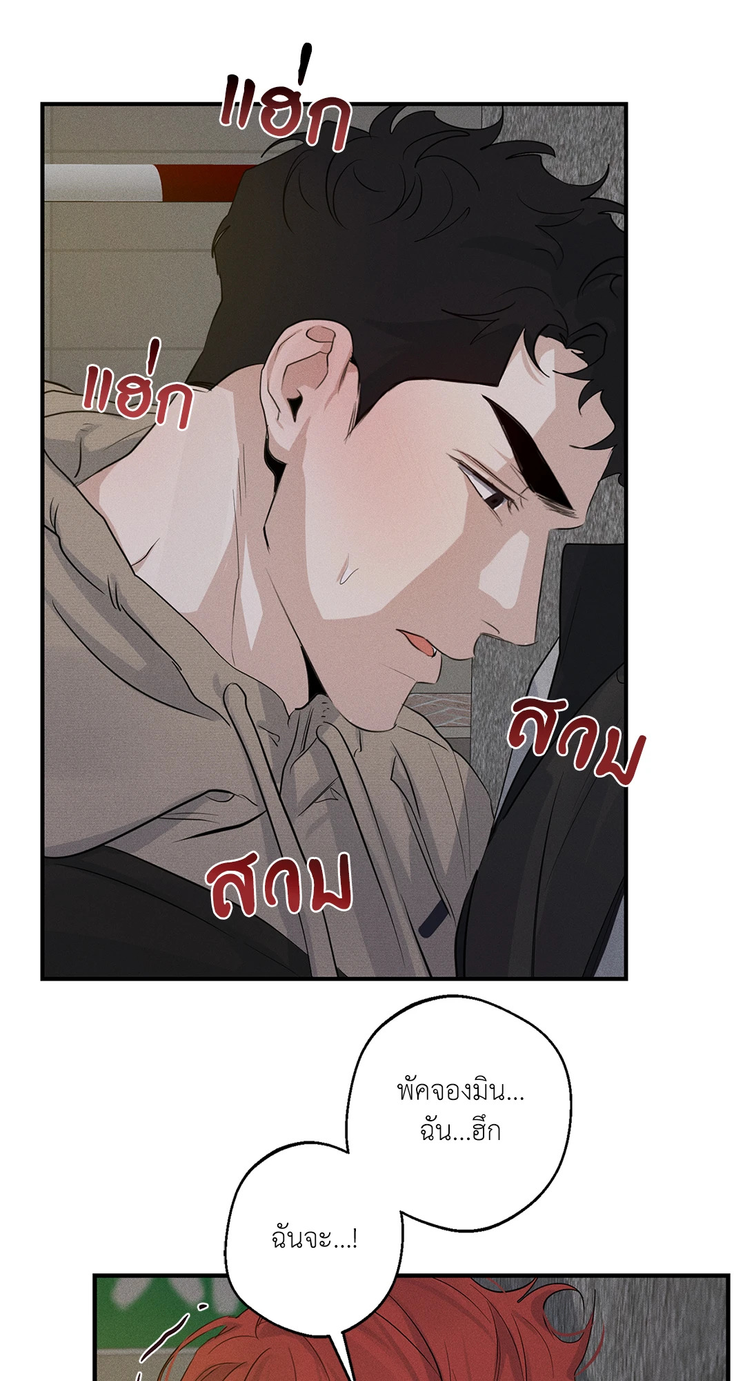 หน้า 42