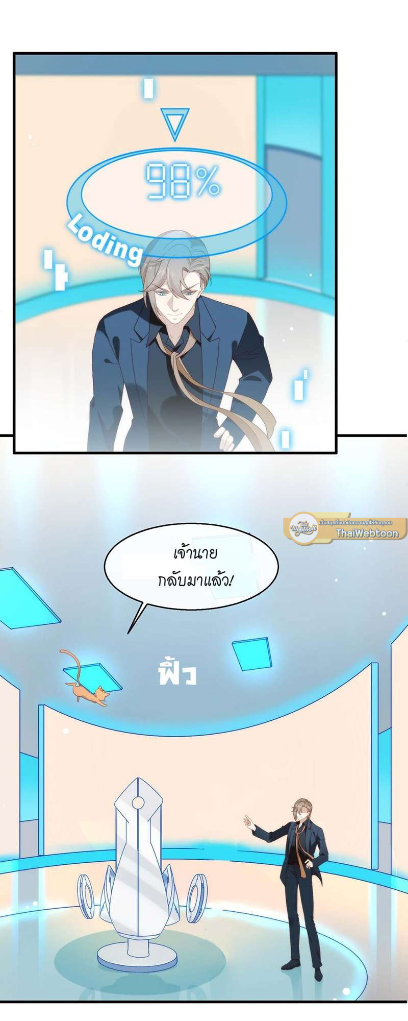 หน้า 21