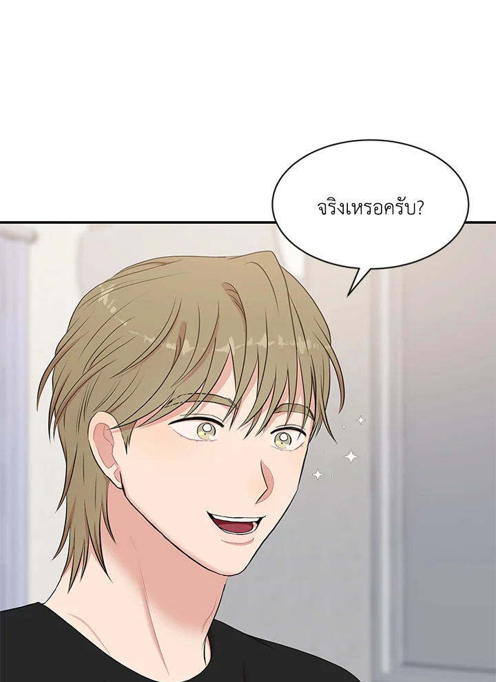 หน้า 71