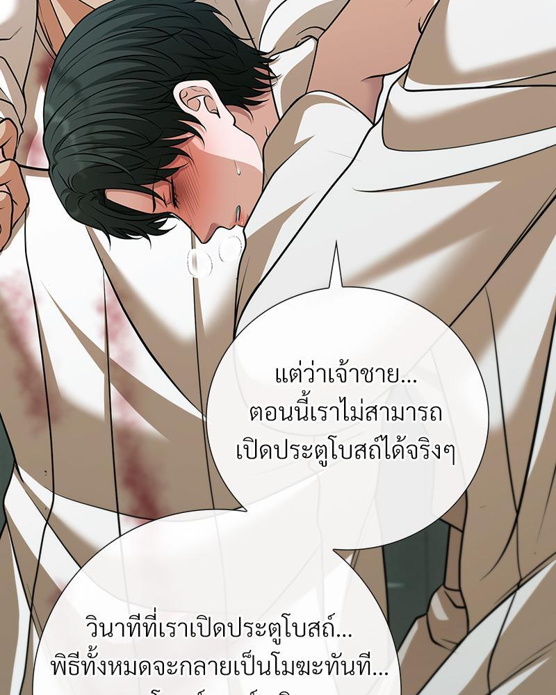 หน้า 92