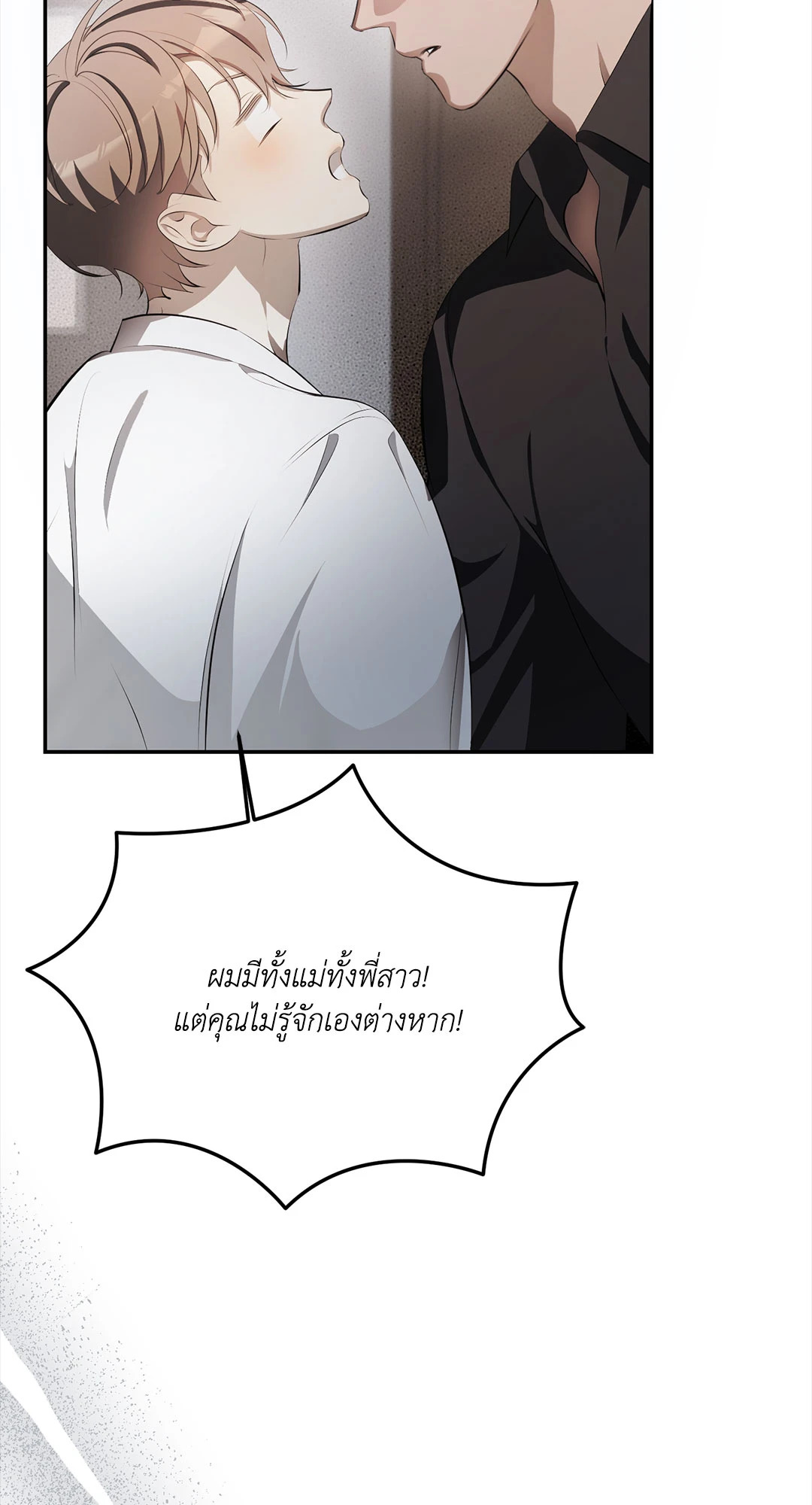 หน้า 53