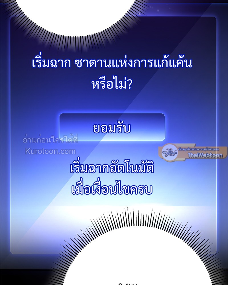 หน้า 145