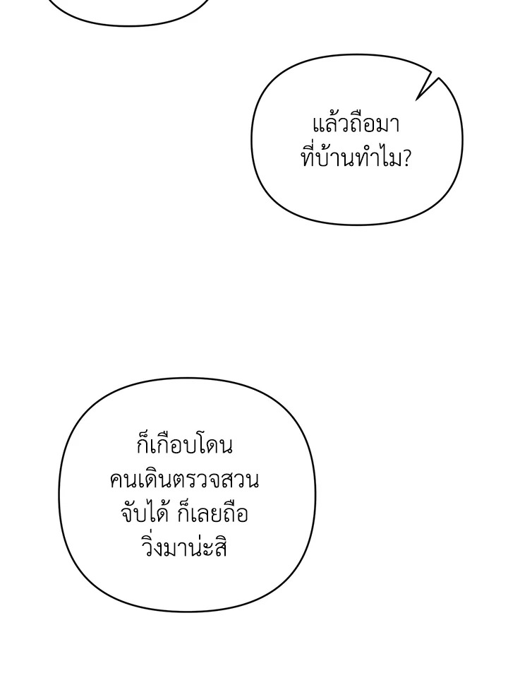 หน้า 88