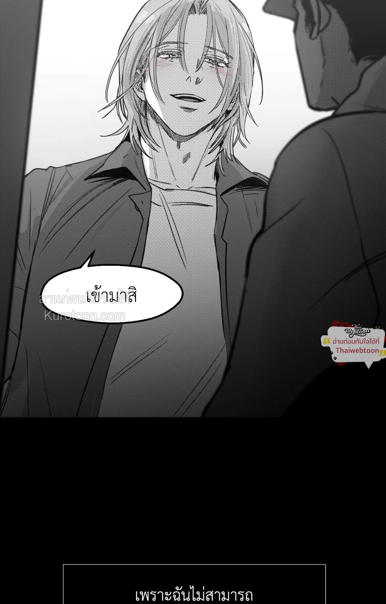 หน้า 81