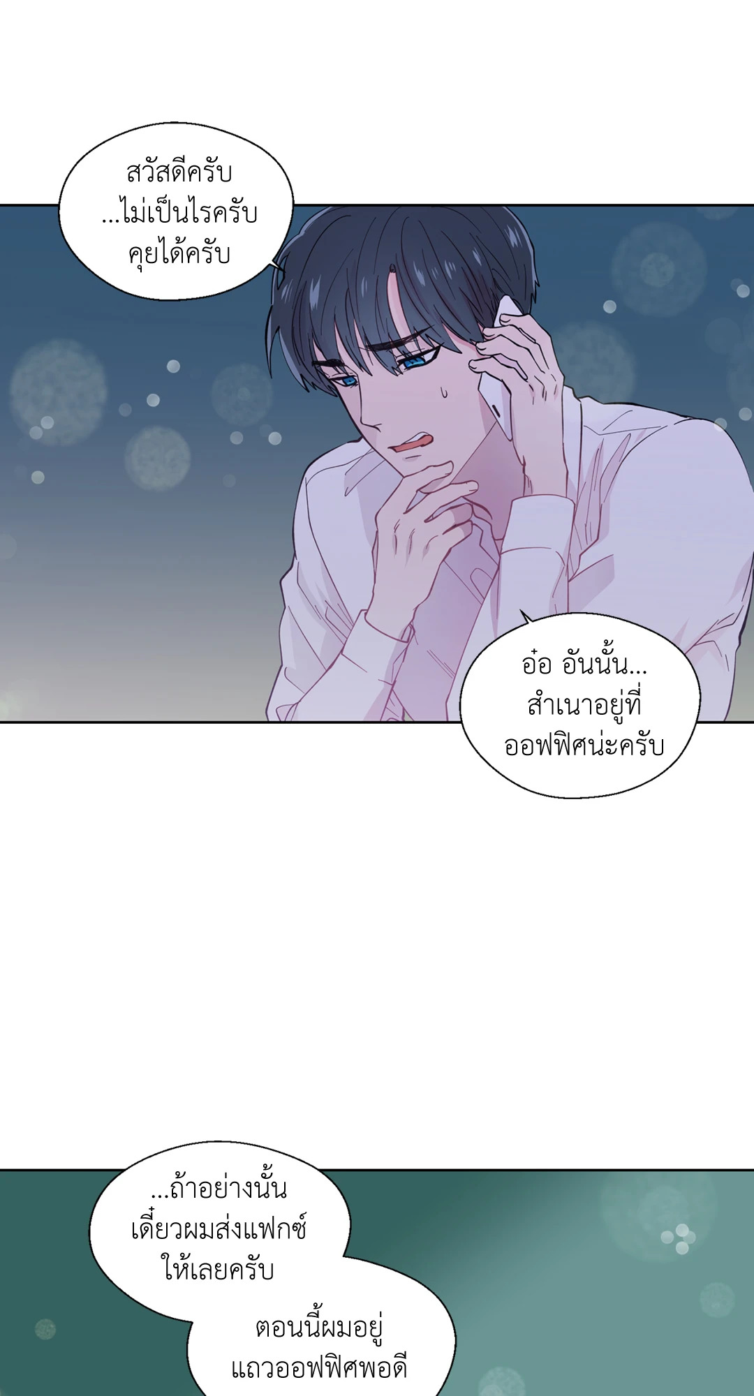 หน้า 38