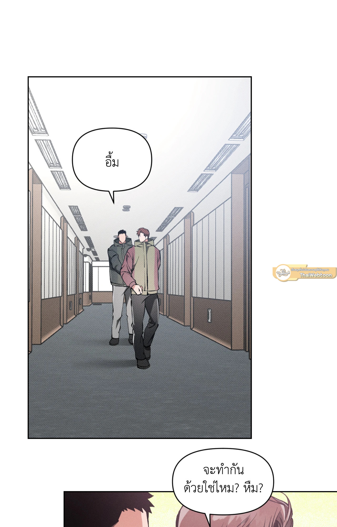 Beware the Ides of March ตอนที่ 100 - รูปที่ 2