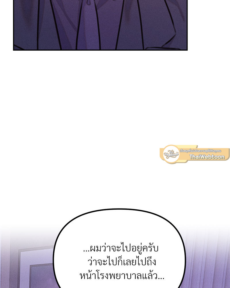 หน้า 100