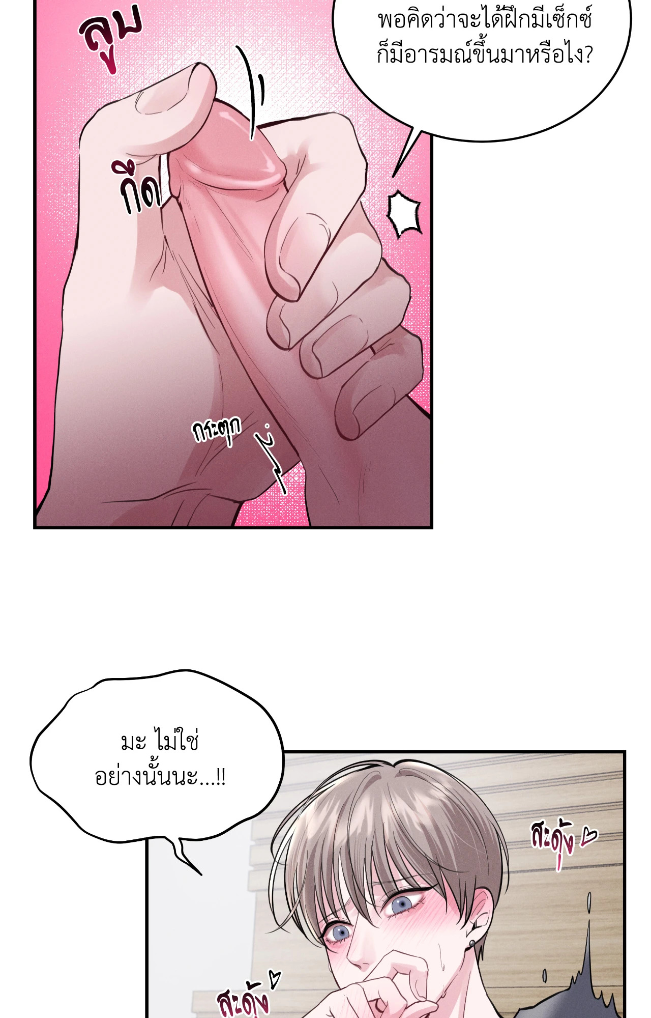 หน้า 43